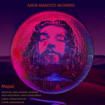 دانلود آهنگ جدید امیر مسعود مومنی به نام مجازی